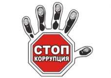 stop